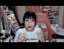 【ユキちゃん】マイナ保険証になります