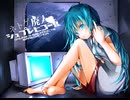 歌ってみた】ネトゲ廃人シュプレヒコール【/Py