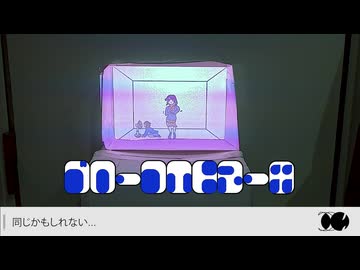 【UTAUカバー】ブルーライトマーチ-重音テト【UST配布あり】