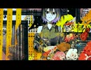【Aviutl】ねこふんじゃった。 - A3。