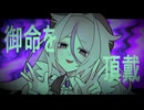 【Aviutl】キッカイケッタイ - メドミア