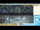 【実況】ELDEN RINGやる！【193】