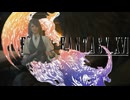 【FF16】急に演劇し始めたワイバーンとその叔父に困惑するジル【PC版】【実況】#19