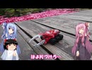 琴葉姉妹と行く釣行記録（車載編part32 6/8）