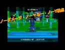 【実況】マリオサンシャイン3NO縛り【ノーダメージ・ノーマネー・ノーY視点】 part15