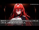 キモヲタ男爵　第100話　冒険に役立つアダルトグッズ