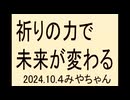 メディアに惑わされず正しい情報を得よう