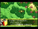 愚兄がスーパーロボット大戦Jを実況プレイ 第66話