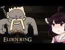 【VOICEROID実況】きりたんがえでりｎやるだけPart3
