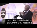 ロン・ジョンソン上院議員：ワクチンの真相追求は善悪の戦い