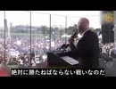 ロン・ジョンソン上院議員：ワクチンの真相追求は善悪の戦い