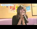 【にゃぴ】SAYONARA MAYBE / NOMELON NOLEMON カラオケ【ニコ生切り抜き】