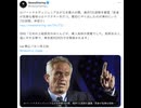 「猿が足りないので日本人で治験？」 「731部隊をやらかした日本が再び、同じことをしようとしている。」と疑念の目。