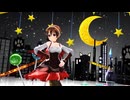 【MMD艦これ】ゾンビゾンビジェネレーション(長良型)
