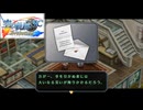 #35 英雄伝説 空の軌跡SC Evolutionをやるだけ