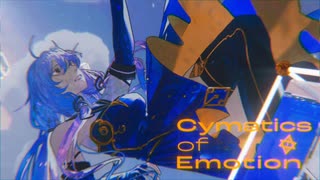 A Resonance Twinkle - Cymatics of Emotion feat.星尘infinity