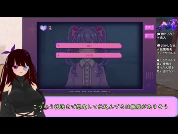 【反転】本物の彼女？ストーカー？もしくは国家権力なInverted Angel　Part９【天使】