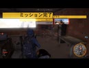 【PS5実況】新人特殊部隊の日常 Part.050-2 【ゴーストリコン ワイルドランズ】