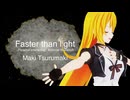 【Stellaris】Faster than light 　弦巻マキ［歌ありカバー］