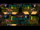 【生声実況】MODを入れまくるLibrary Of Ruina MOD接待をいろいろやる