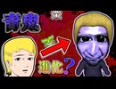 人間の可能性！？超進化した「たけし」がヤバい！！ 【青鬼】【ずんだもん ゆっくり実況】【ホラーゲーム】