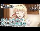 （ネタバレあり）ゼノイラで楽しむユニコーンオーバーロード#54最終回