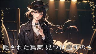 午前3時の証拠