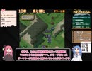 【FE聖戦の系譜】闘技場禁止で平民オールA✨10章　イシュタルを倒してみせる！！