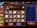 千年戦争アイギス 大神降臨ペルセフォネ：超極級【☆3×恒常×水着レオラオート】