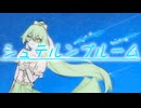 シュテルンブルーム
