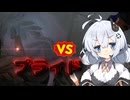 【Dead by Daylight】キラーのチェイスはプライドバトル【DBD / VOICEROID実況】
