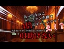 【クトゥルフ神話TRPG】脳筋を埋葬する『ダイスロール・ローグライク』part3 最終回（実卓リプレイ動画）
