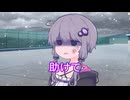 たすけて