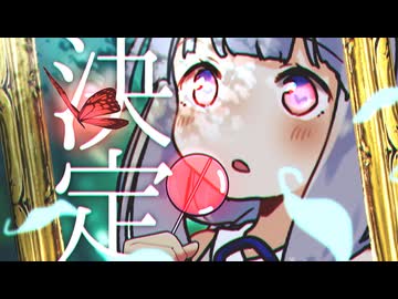 【祝！】卓名決定のお知らせ