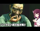 とりあえず投げたい霊夢の龍が如く極2実況part22