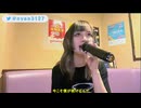 【にゃぴ】Mela!/緑黄色社会 カラオケ【ニコ生切り抜き】