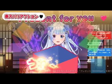 ギフトの数だけ歩くVtuber、どんどん歩数を増やされる