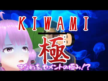 多重人格のゆかりさん その3（完）【生声+VOICEROID劇場】