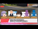 『文明の起源』 11.SS判定の称号を抱く人間達の思惑