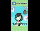【再】絶対に確定申告を終わらせて見せます。