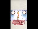 ハーフリングゥ！2024！