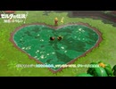 【ゼルダの伝説 知恵のかりもの】ミニチャレンジ : 大きなわたあめ、コツンをみつけろ!、ガモース大量発生! Part 22【ネタバレあり】