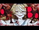 【花隈千冬】ALBA【オリジナル曲】