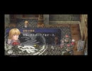 【実況】英雄伝説 空の軌跡FC #21