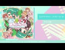 【XFD】パッチワーク・メイビーガール【UTAって創る君の声】