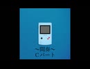 チェンソーマン5期非公式ED 「伍回Cパート」
