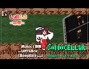 ♪ Lull 1.3 ―なぎ―