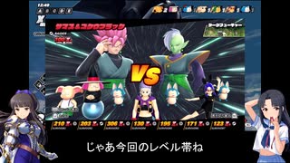 【ドラゴンボールザブレイカーズ】意図せず民間縛りになった翠