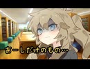 幼馴染のつむぎちゃんから唐突に注意された件【ヤンデレ劇場】