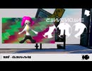 UTAUカバー】イガク【スプラトゥーン】